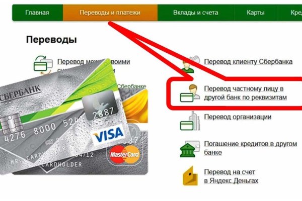 Кракен макет даркнет только через тор