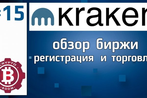 Kraken адрес onion