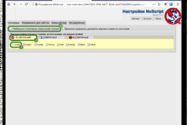 Зайти на сайт кракен