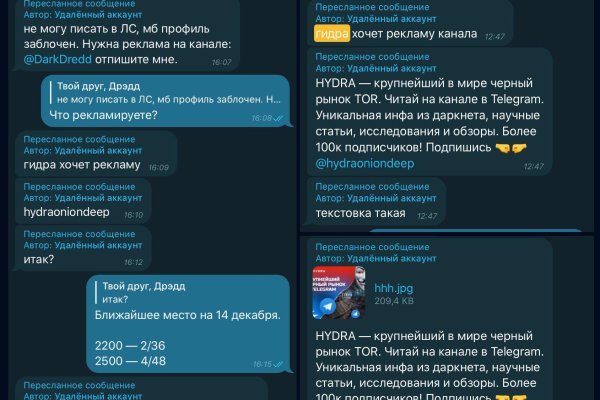 Зайти в кракен
