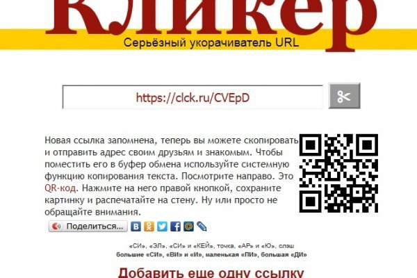 Кракен даркнет ссылка kraken link24 info