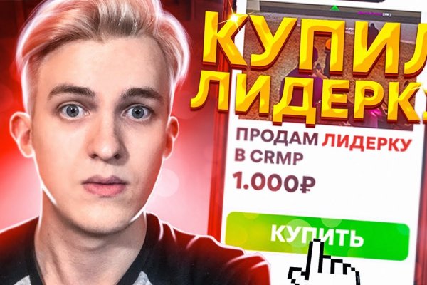 Кракен черный сайт