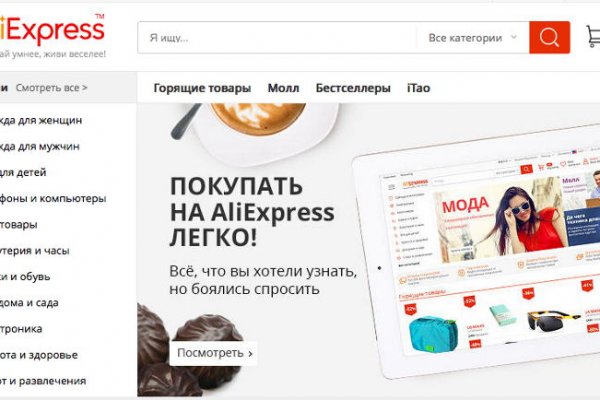 Kraken зеркало krakens13 at