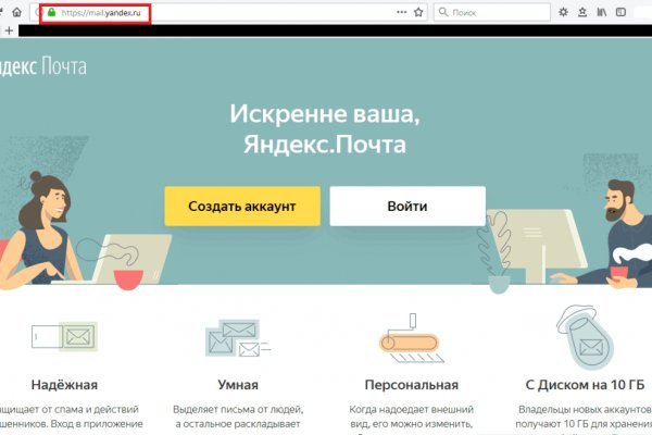 Кракен тор store
