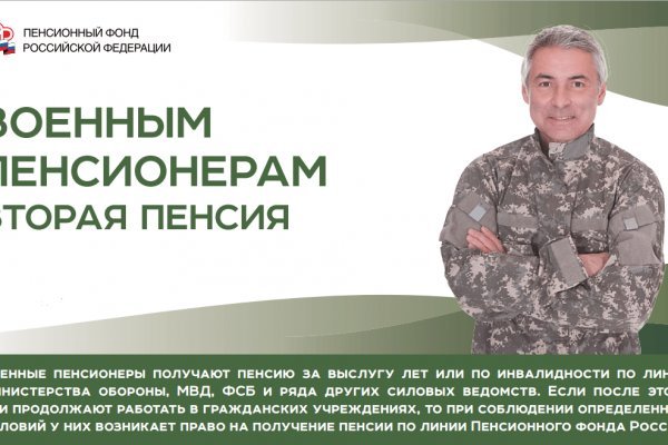 Маркет кракен маркетплейс