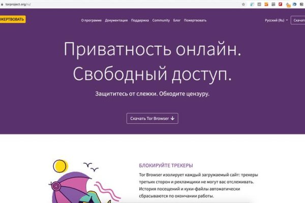 Ссылка на кракен в тор браузере kr2web in