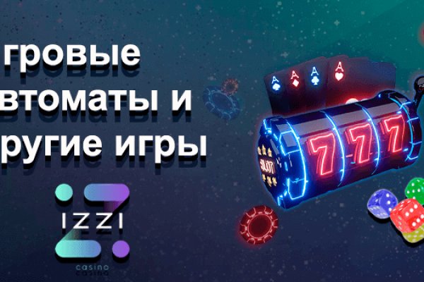 Kraken рабочая ссылка onion
