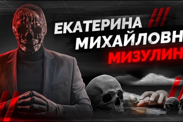 Кракен маркет darknet