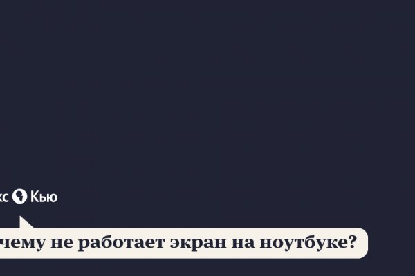 Кракен шоп нарк