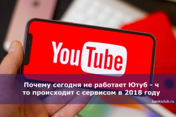 Действующие ссылки на кракен