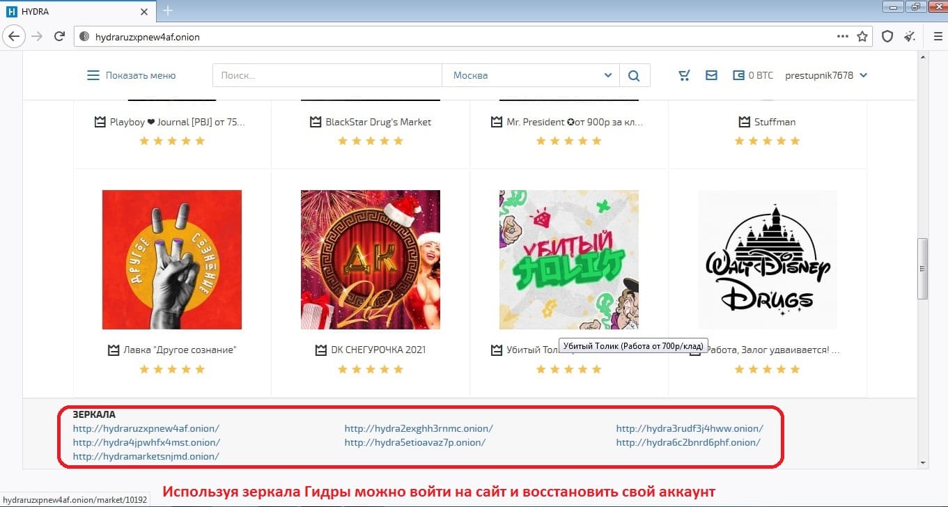 Ссылка на сайт кракен в тор браузере