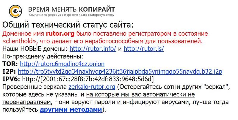 Ссылки на кракена и на мегу
